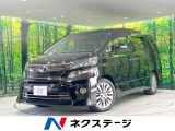 サンルーフ 後席モニター BIG-X9型ナビ バックカメラ 両側電動ドア