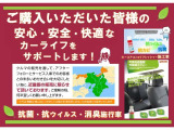 センターにレイアウトされた大型のディスプレイオーディオが先進的な雰囲気のステアリング廻りです。スイッチ類もシンプルで視界は広く、運転しやすい車です。