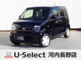 R3年式ホンダセンシング付きN-WGN入荷しました!■純正ディスプレイオーディオ■Rカメラ■ETC■LED