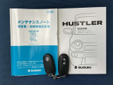 車両取扱説明書/メンテナンスノート/(保証書)/ (スマートキー・キーレス)/ スペアキー揃っております♪