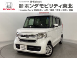 東北六県をカバーする『ホンダモビリティ東北』の全在庫のご商談も、ご希望に合わせて可能です。お気軽にお問い合わせ下さい。なお、他店にて展示の中古車は店舗間に応じて別途陸送費がかかります。ご了承ください。
