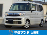 当社で使用しておりました、充実装備で4WD、少走行車の軽カー、R7年式 フレアワゴン ハイブリッドXSが入荷致しました☆