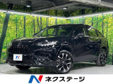BOSEサウンド 本州仕入れ 禁煙車 9型ディスプレイ 全周囲カメラ