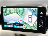 【マルチビューカメラシステム】専用のカメラにより、上から見下ろしたような視点で360度クルマの周囲を確認することができます☆死角部分も確認しやすく、狭い場所での切り返しや駐車もスムーズに行えます。