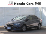ホンダカーズ静岡へようこそ! ご覧いただきありがとうございます。