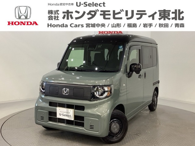 N-VAN e: e: ファン