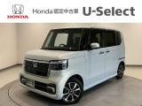 ☆ようこそ☆ この度はホンダモビリティ中四国の在庫車両をご覧いただきましてありがとうございます。