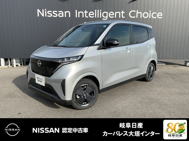 サクラ X 