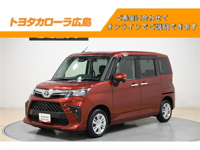 ルーミー 1.0 G