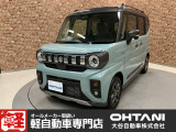 ■軽・普通車の届出済未使用車専門店の大谷自動車■ オールメーカーの届出済未使用車を取り扱っております。気になるお車がありましたらぜひお問い合わせください。お電話もお待ちしております(073-462-0492)