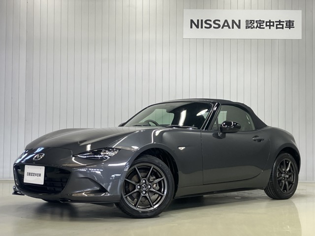 ロードスター 1.5 S スペシャルパッケージ