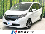 両側電動ドア 禁煙車 ハーフレザーシート スマートキー LEDヘッド