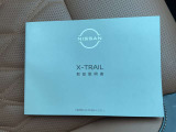 お車の取り扱い説明書。