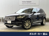 サンルーフ 茶革シート 純正9インチナビ フルセグ 360&deg;ビューカメラ