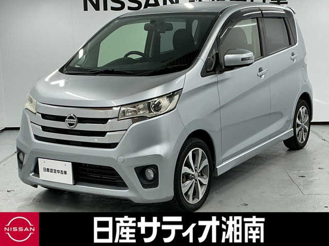 デイズ ハイウェイスター G 