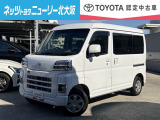 当店のページをご覧いただきありがとうございます(*^^*)【ピクシスバン】入荷しました。