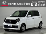 ☆ご覧いただきありがとうございます。Honda Cars 倉敷東です☆明るい笑顔で皆さんのご来店をお待ちしております。また、ネットでのお問い合わせも大歓迎です。気になった方はすぐにお電話を!