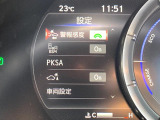 【ブラインドスポットモニター】走行中、ドアミラーの死角になりやすい箇所に後続車が接近するとサイドミラーのレンズに警告を表示!ドライバーに注意喚起をしてくれます。