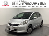 東北六県をカバーする『ホンダモビリティ東北』の全在庫のご商談も、ご希望に合わせて可能です。お気軽にお問い合わせ下さい。なお、他店にて展示の中古車は店舗間に応じて別途陸送費がかかります。ご了承ください。