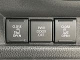 【両側パワースライドドア】スマートキーや運転席のスイッチで後席両側スライドドアの開閉が可能♪電動だから力を入れてドアを開ける必要が無く、小さなお子様でも簡単に開け閉めでき快適です♪