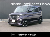 人気の軽自動車☆ルークス☆日産の先進技術の安全装置が標準装備です。