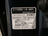 タイヤの状態です。