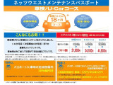 カギを取り出す手間がなく施錠開錠・エンジン始動ができる便利なスマートキーです!荷物で手がふさがっていたり、雨天時にも役立ちます☆