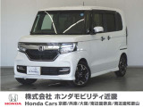 ◆株式会社ホンダモビリティ近畿◆兵庫県、京都府、大阪府、奈良県、和歌山県の100を超える店舗でアフターフォローをさせていただきます!!