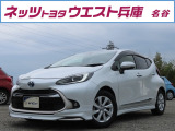 トヨタ アクア