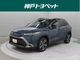 トヨタ カローラクロス