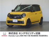 ホンダ N-ONE