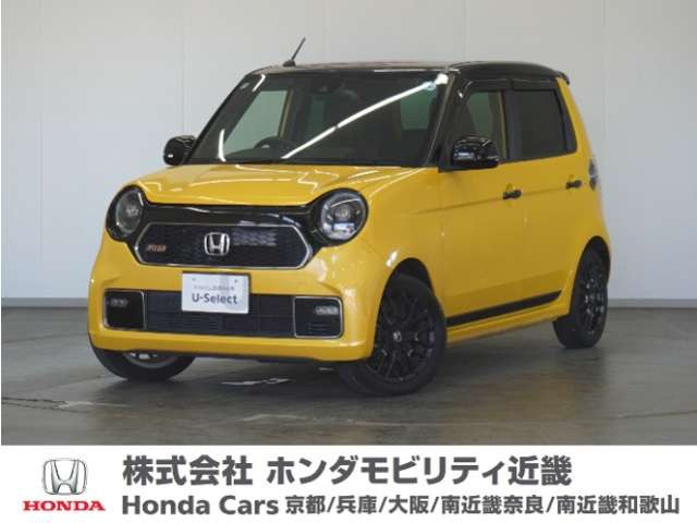 ホンダ N-ONE 