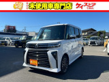 当店では届出済未使用車を中心に長野県下最大級の200台を在庫しております!
