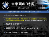 X3  ミッドナイトエディション