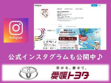 公式インスタグラム・各店舗でも公開中