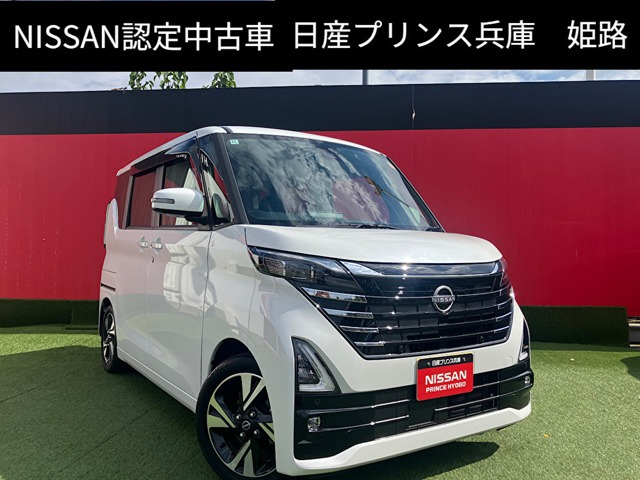 デイズ ハイウェイスター Gターボ プロパイロットエディション