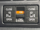 【両側パワースライドドア】スマートキーや運転席のスイッチで後席両側スライドドアの開閉が可能♪電動だから力を入れてドアを開ける必要が無く、小さなお子様でも簡単に開け閉めでき快適です♪