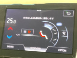 【シートヒーター】寒い日に重宝するシートヒーター!エアコンより早く温まってくれるので寒がりの人も安心ですね♪エアコンの温風は乾燥するから苦手、という方にもをおすすめです。