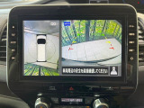 【アラウンドビューモニター】専用のカメラにより、上から見下ろしたような視点で360度クルマの周囲を確認することができます☆死角部分も確認しやすく、狭い場所での切り返しや駐車もスムーズに行えます。