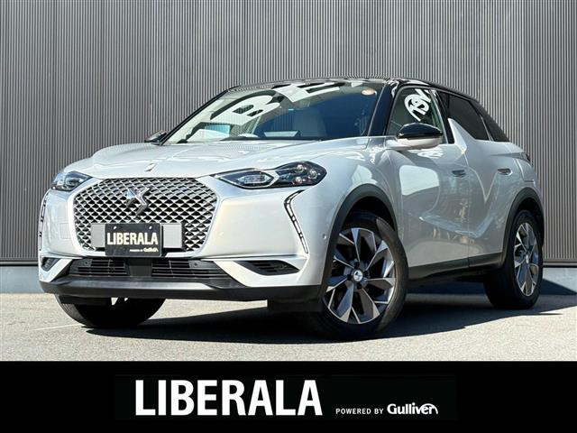 DS3クロスバックE-TENSE グランシック 修復歴無し