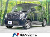 寒冷地仕様 禁煙車 シートヒーター スマートキー アイドリングストップ