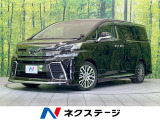 禁煙車 モデリスタエアロ サンルーフ フリップダウンモニタ