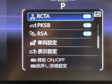 ◆【お問い合わせください】写真の内容に関してやおクルマ購入までの流れなどご不明点、ご質問等がございましたらお気軽にガリバー店舗までお問い合わせください。