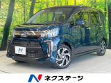 SDナビ 全周囲カメラ 衝突被害軽減システム 禁煙車 ハーフレザーシート