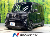 衝突軽減システム レーダークルーズ 純正ナビ 全周囲カメラ フルセグ
