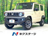 バックカメラ 衝突被害軽減システム レーダークルーズ シートヒーター