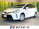 メモリーナビ バックカメラ 衝突被害軽減システム 禁煙車 スマートキー
