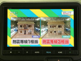 画面には住まいに関する情報が映し出され、映像と文字を組み合わせて内容を確認できます。大きく見やすい表示で、同乗者も一緒に情報を把握しやすく、停車中のちょっとした確認にも便利です。