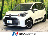 衝突軽減 純正10型ナビ 全周囲カメラ 両側電動ドア レーダークルーズ