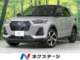 登録済未使用車 純正9型ディスプレイオーディオ 全周囲カメラ